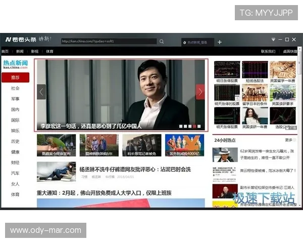 凯发网网站客户端下载教程轻松下载安装体验极速游戏快感