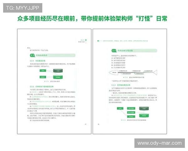 AG国际在线注册平台出现问题时的快速解决方案与技术支持指南