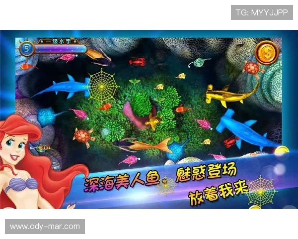 ag捕鱼王欢迎你全面解析游戏玩法助你顺利开启捕鱼之旅畅享无限欢乐