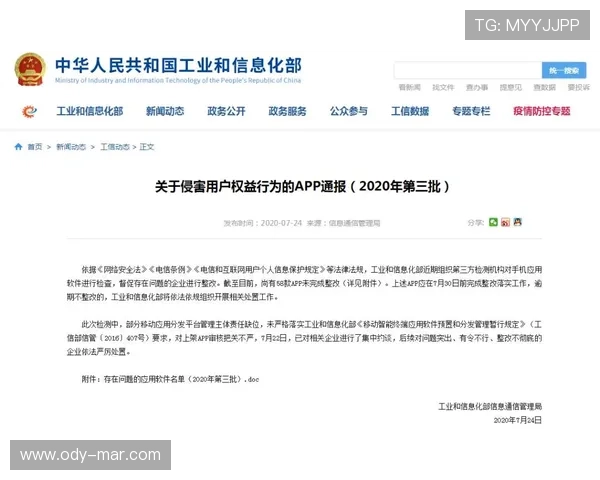 博鱼真人平台会员登录入口更新通知确保用户随时顺利访问平台内容