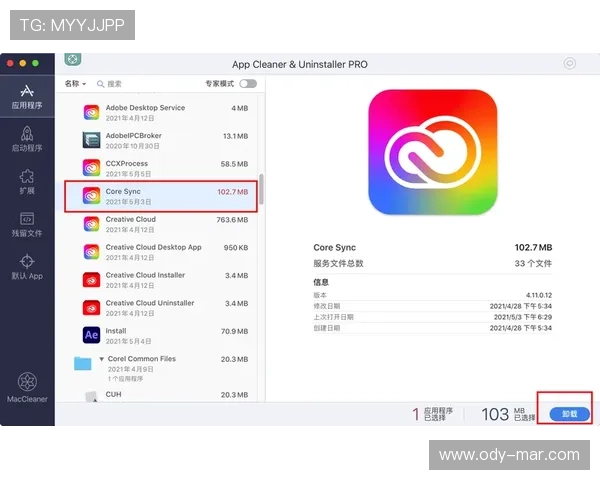 苹果用户必备凯发客户端免费下载安装方法,安全便捷快速完成 苹果用户必备凯发客户端免费下载安装方法,安全便捷快速完成