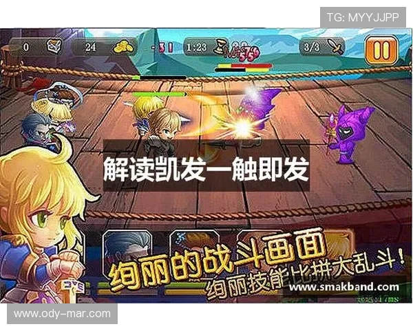 K8.com凯发官方旗舰店最新游戏攻略与技巧分享助你轻松突破游戏难关