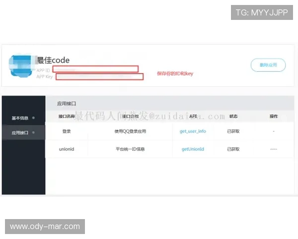 利用凯发体育注册中心官网查询功能实现快速核对个人投注记录与账户安全 利用凯发体育注册中心官网查询功能实现快速核对个人投注记录与账户安全