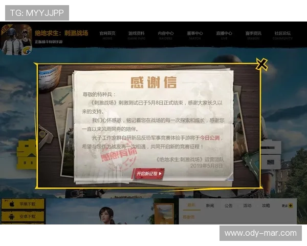 了解K8旗舰厅在线的专业客服服务，为玩家解决各种游戏中遇到的问题