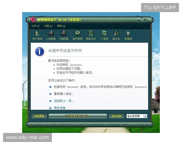 凯发下载中心最新游戏资源更新通知与下载安装速度提升技巧
