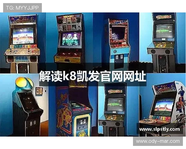 如何在K8凯发集团娱乐平台上实现快速注册与高效充值，提升您的游戏体验